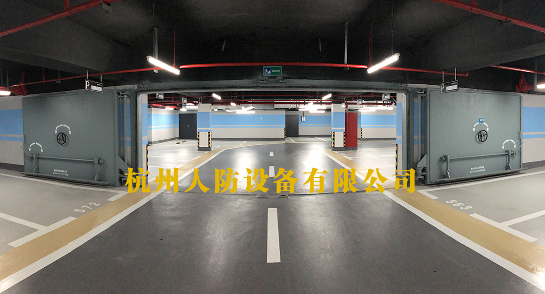 相鄰防護(hù)單元無(wú)門檻門