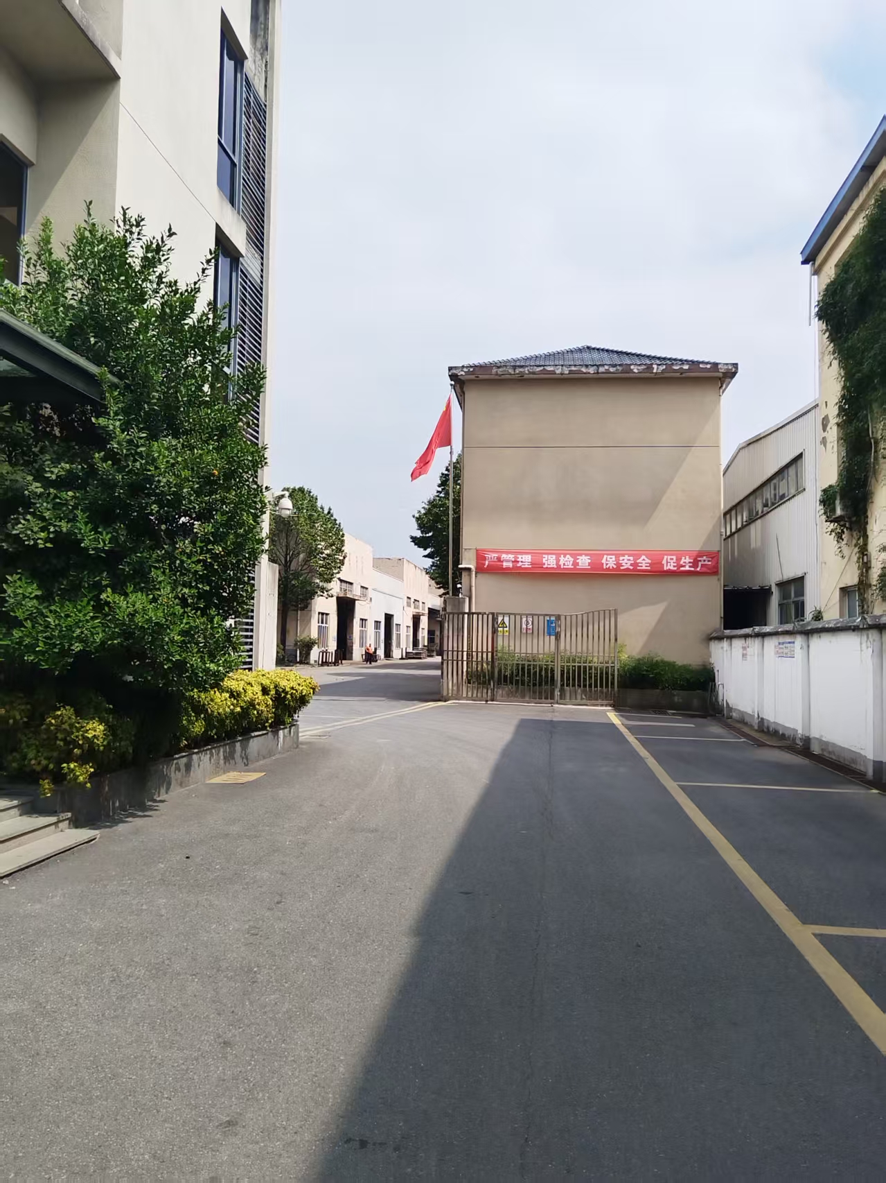 公司開展安全文明生產(chǎn)專項活動